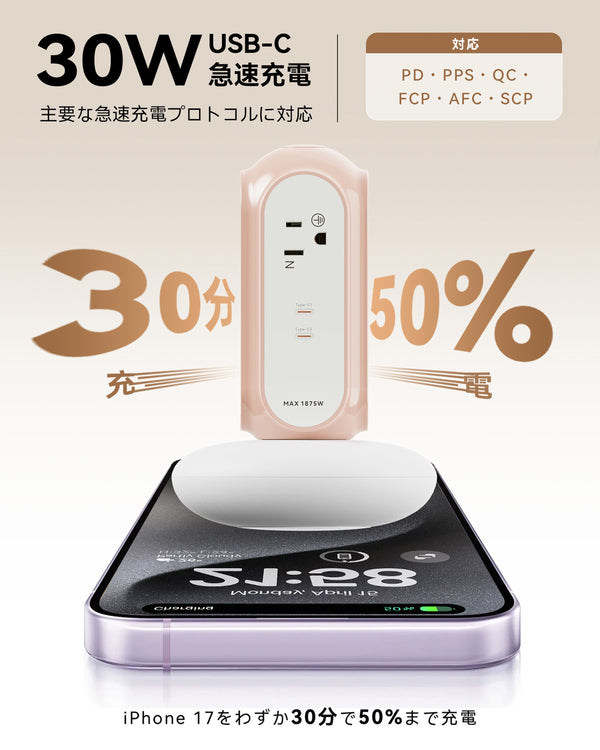 MiaoLab Tower Power Strips(xpc003 JP)