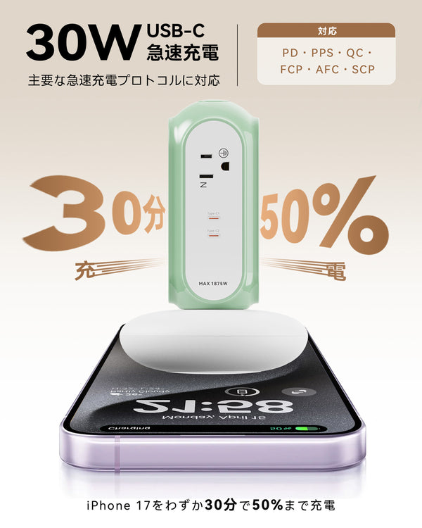 MiaoLab Tower Power Strips(xpc003 JP)