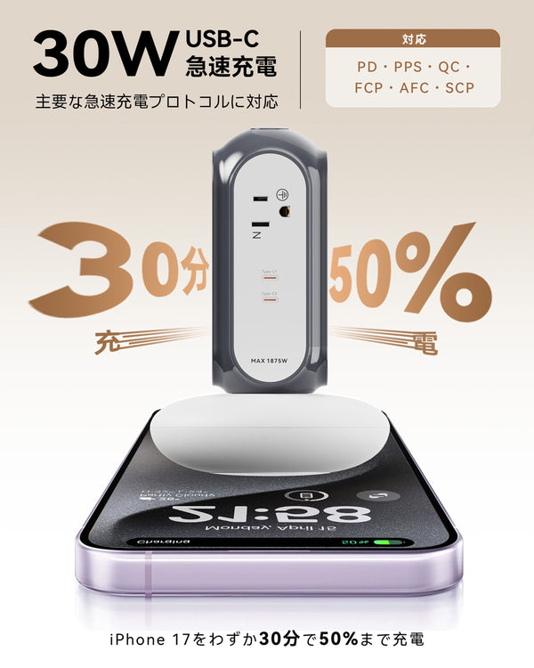 MiaoLab Tower Power Strips(xpc003 JP)