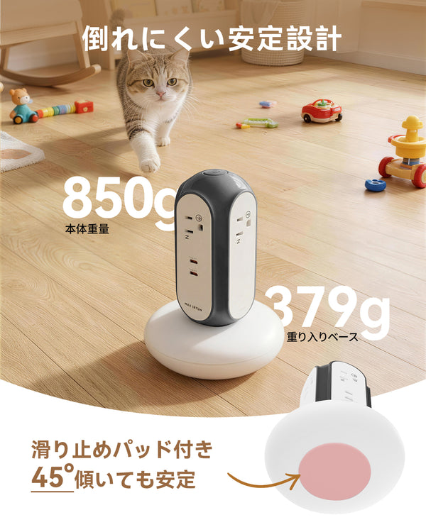 MiaoLab Tower Power Strips(xpc003 JP)