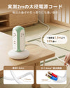 MiaoLab Tower Power Strips(xpc003 JP)