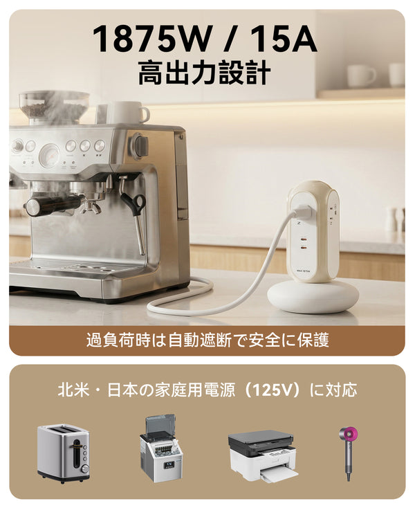 MiaoLab Tower Power Strips(xpc003 JP)