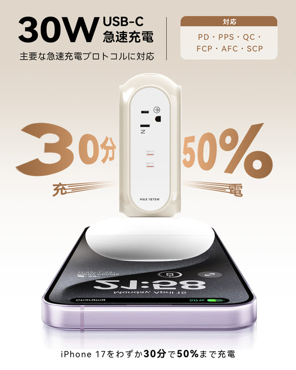 MiaoLab Tower Power Strips(xpc003 JP)